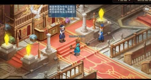 《魔力宝贝》手游传教士技能选择推荐