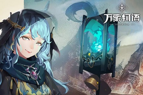 《万象物语》甜辣果怎么获得
