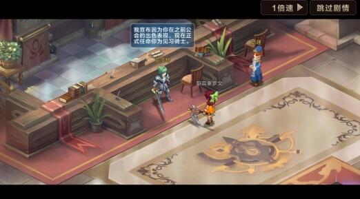 《魔力宝贝》手游骑士技能选择推荐