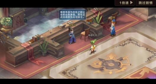 《魔力宝贝》手游剑士学习技能推荐