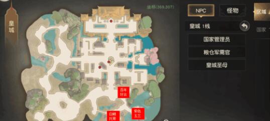 《远征》手游奇遇坐标位置详解