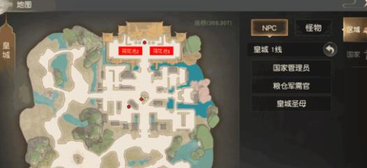 《远征》手游奇遇坐标位置详解