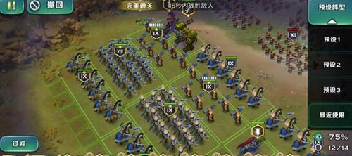 《剑与家园》魔镜65关怎么打