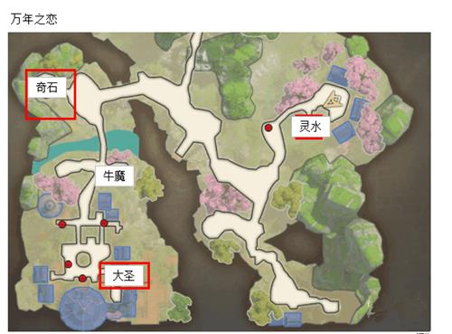《远征》手游万年之恋奇遇流程攻略