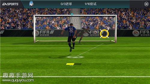 《FIFA足球世界》西班牙第一章通关攻略