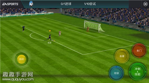 《FIFA足球世界》西班牙第一章通关攻略