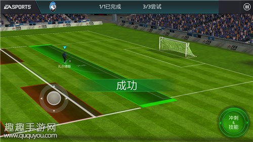 《FIFA足球世界》西班牙第一章通关攻略