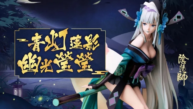 《阴阳师》青行灯札获得方法及作用介绍