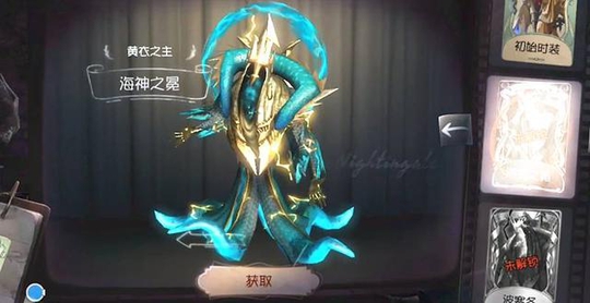 《第五人格》湖景村黄衣之主隐藏剧情图文介绍
