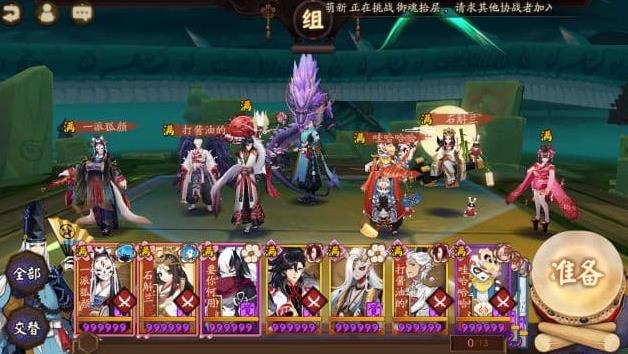 《阴阳师》真蛇单刷技巧图文心得