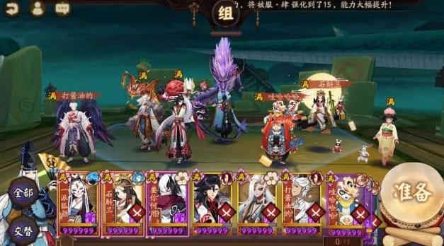 《阴阳师》真蛇单刷技巧图文心得