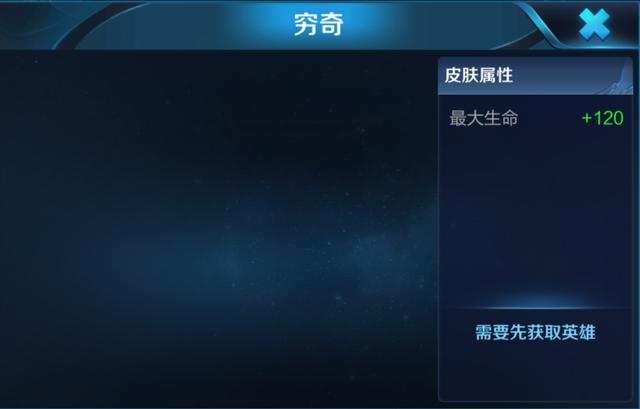 王者荣耀典韦穷奇皮肤什么时候出_王者荣耀典韦穷奇皮肤上线时间