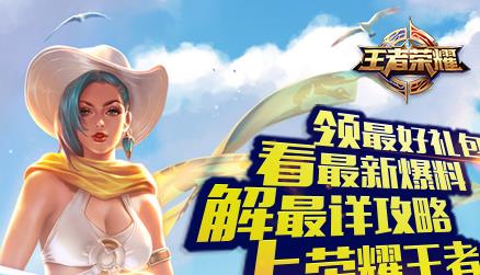 王者荣耀囚徒上线时间_王者荣耀囚徒什么时候上线