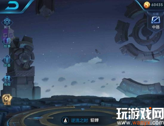 王者荣耀舜上线时间_王者荣耀舜什么时候上线