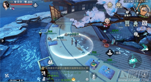 《楚留香》手游6月11日坐观万象打坐点位置