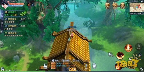 《武林外传》隐藏任务弱水三千只取一瓢饮攻略