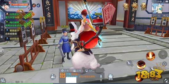 《武林外传》隐藏任务弱水三千只取一瓢饮攻略