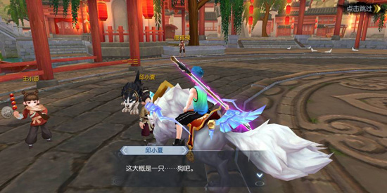 《武林外传》隐藏任务岸上哭声怎么做