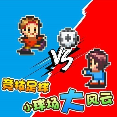 《冠军足球物语2》手游怎么修改金币