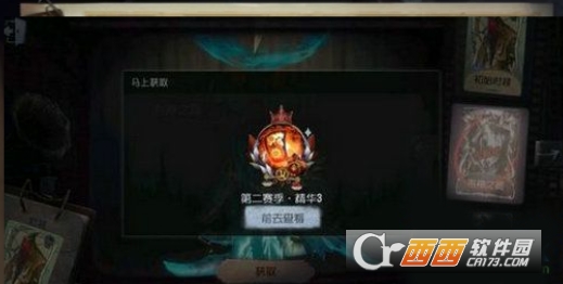 《第五人格》黄衣之主海神之冕皮肤获得方法