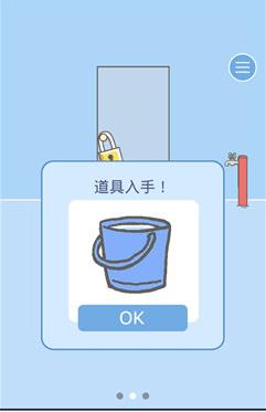 《逃离公司2》第25关图文攻略