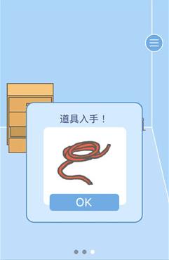 《逃离公司2》第24关图文攻略