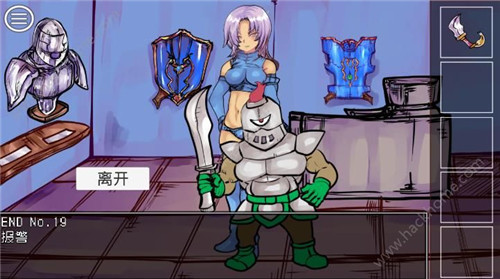 《究极勇者的选择传说》第19个结局完成攻略