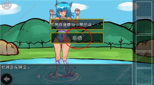 《究极勇者的选择传说》第17个结局完成攻略