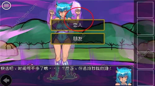 《究极勇者的选择传说》第17个结局完成攻略