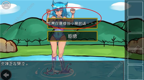 《究极勇者的选择传说》第16个结局完成攻略