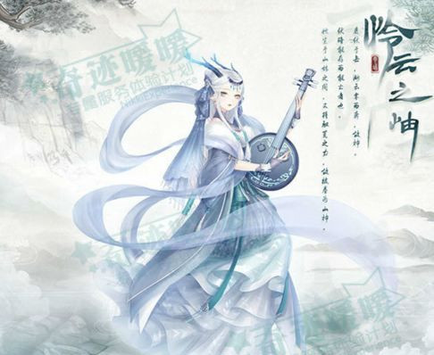 《奇迹暖暖》怜云之岫套装获得方法