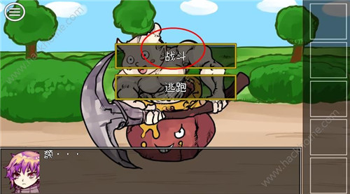 《究极勇者的选择传说》第15个结局完成攻略