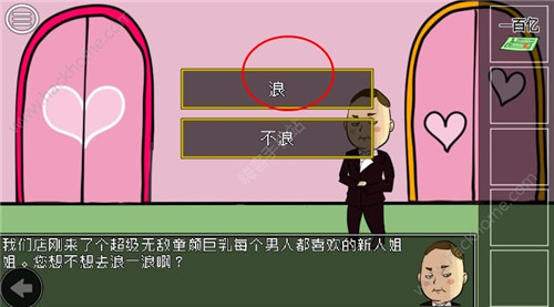 ���������ߵ�ѡ��˵����13�������ɹ���