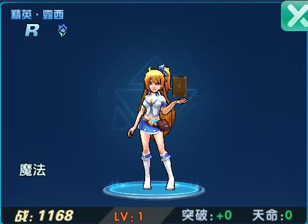 《放置英雄》伙伴进攻怎么搭配