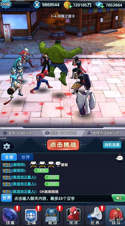 《放置英雄》挂机收益如何最大化