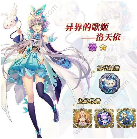 《苍之纪元》奥罗拉美食祭活动大全
