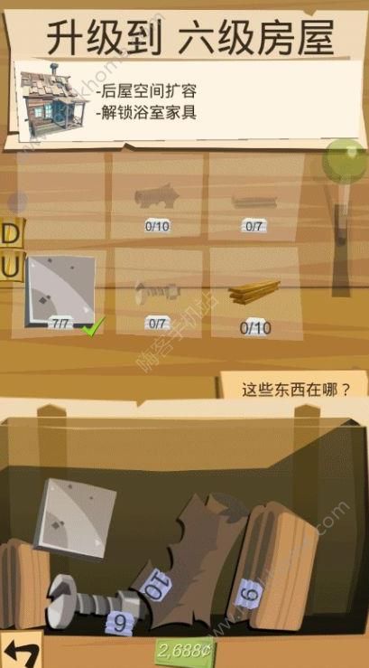 《边境之旅》3月27日更新公告 新增武夷问茶地图、批量功能上线