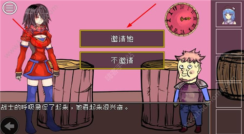 《究极勇者的选择传说》第5个结局完成攻略