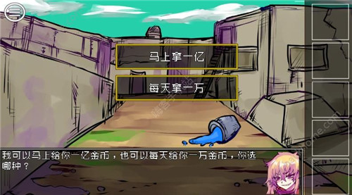 《究极勇者的选择传说》第3个结局完成攻略
