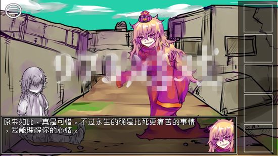 《究极勇者的选择传说》第1个结局完成攻略