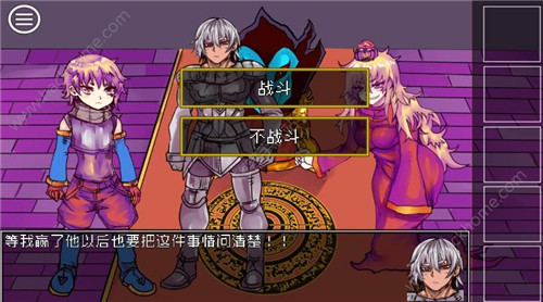 《究极勇者的选择传说》第13关图文攻略