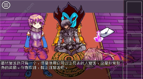 《究极勇者的选择传说》第13关图文攻略