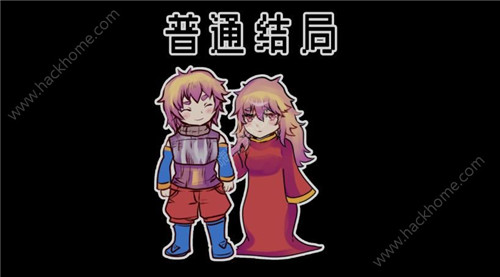 《究极勇者的选择传说》第13关图文攻略