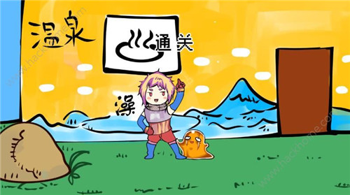 《究极勇者的选择传说》第9关图文攻略