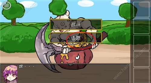 《究极勇者的选择传说》第6关图文攻略
