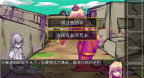 《究极勇者的选择传说》第1关图文攻略