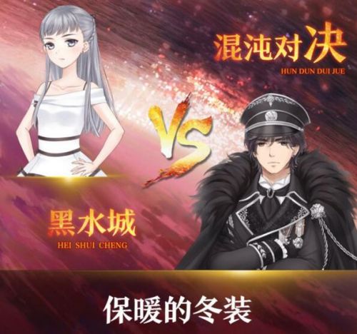 ���漣ůů����ˮ�Ǳ�ů�Ķ�װ����ͼ�Ĺ���