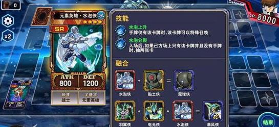 《决斗之城》元素英雄训练2-4-4技巧详解