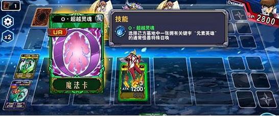 《决斗之城》元素英雄训练2-4-1技巧详解
