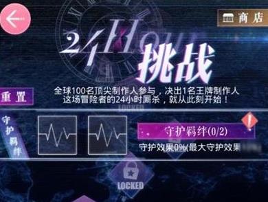 �����������ˡ�24Сʱ��ս��ô��